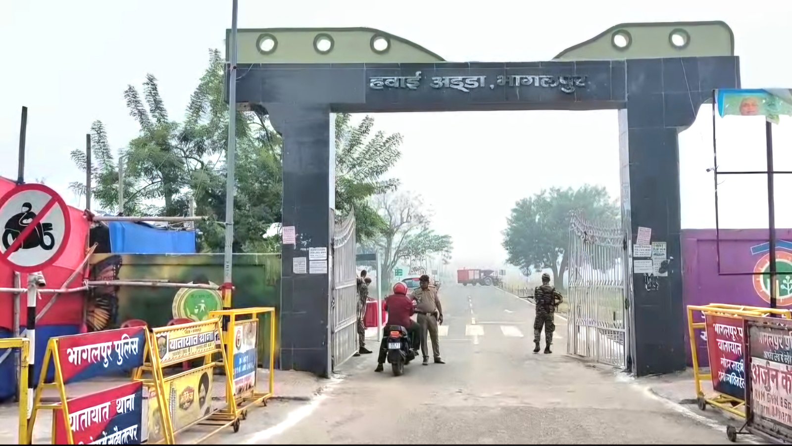 भागलपुर में विकास की तिहरी सौगात: मरीन ड्राइव, एयरपोर्ट और वाटर वे से बदलेगा शहर का भविष्य