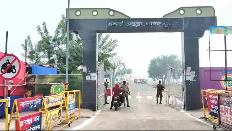 भागलपुर में विकास की तिहरी सौगात: मरीन ड्राइव, एयरपोर्ट और वाटर वे से बदलेगा शहर का भविष्य